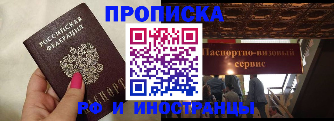временная регистрация госуслуги в Славянске-на-Кубани