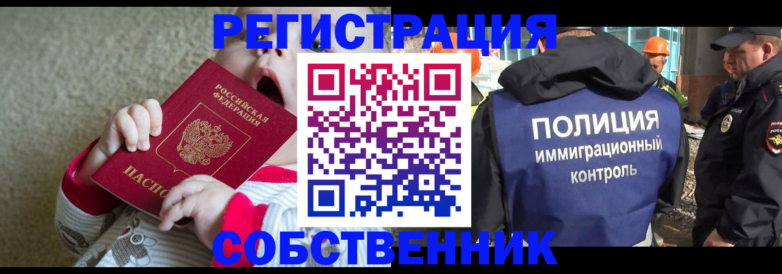 регистрация для школы в Славянске-на-Кубани