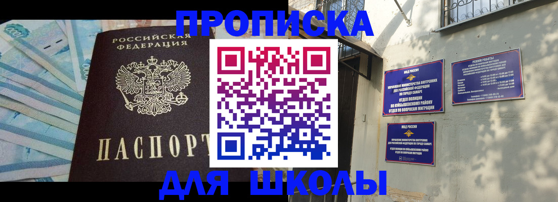 временная регистрация госуслуги в Славянске-на-Кубани